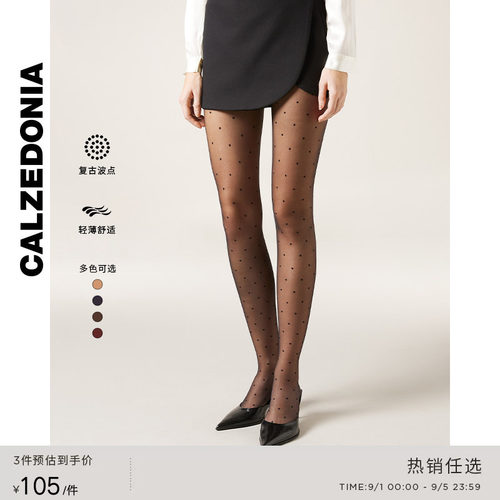 CALZEDONIA时尚波点丝袜