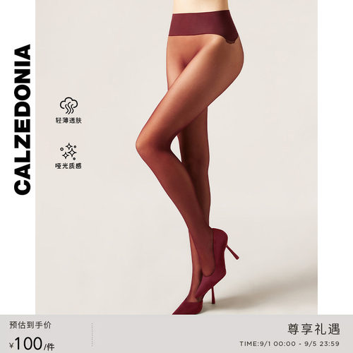 CALZEDONIA光腿神器薄款丝袜