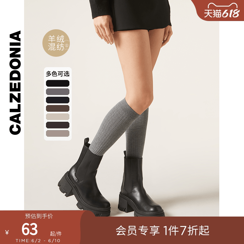 CALZEDONIA卡泽意袜秋冬女士时尚多色百搭筒袜小腿袜中筒袜DL0085