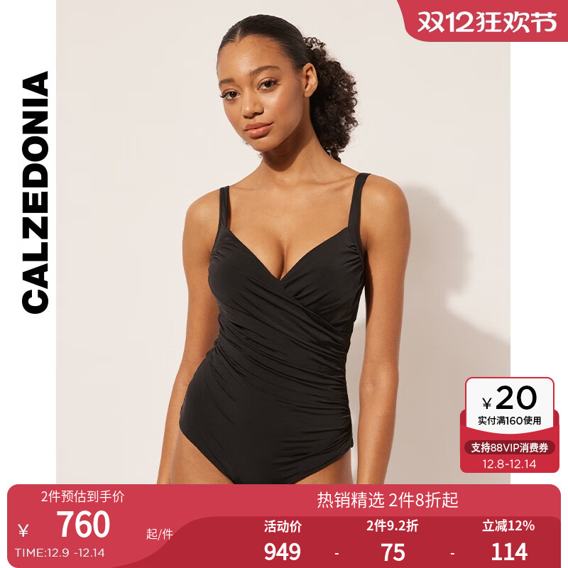 CALZEDONIA卡泽意袜夏女士海边度假显瘦聚拢遮肚连体泳衣0IC1888
