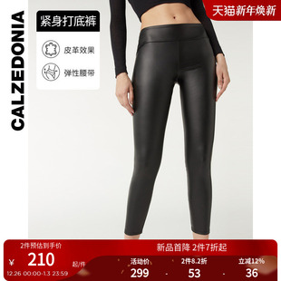 MIP036 皮革质地弹力腰带打底裤 CALZEDONIA卡泽意袜女多色个性 时尚