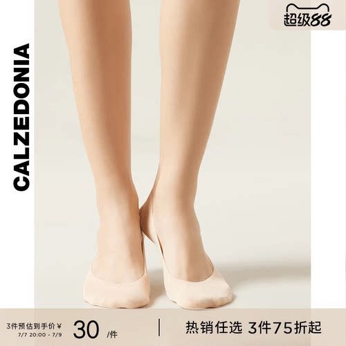 简约船袜CALZEDONIA女士