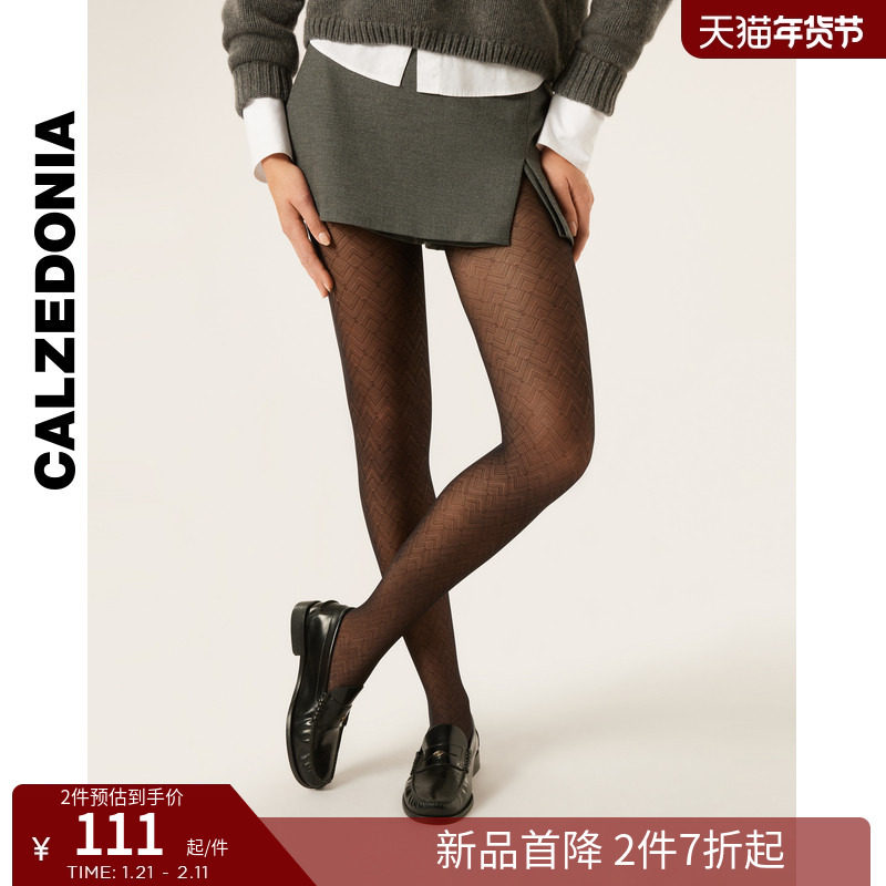 CALZEDONIA卡泽意袜春秋女士50D时尚波浪形图案连裤袜MODC2155,女士内衣/男士内衣/家居服,连裤袜/打底袜,淘宝优惠券,粉丝福利购,淘宝优惠卷