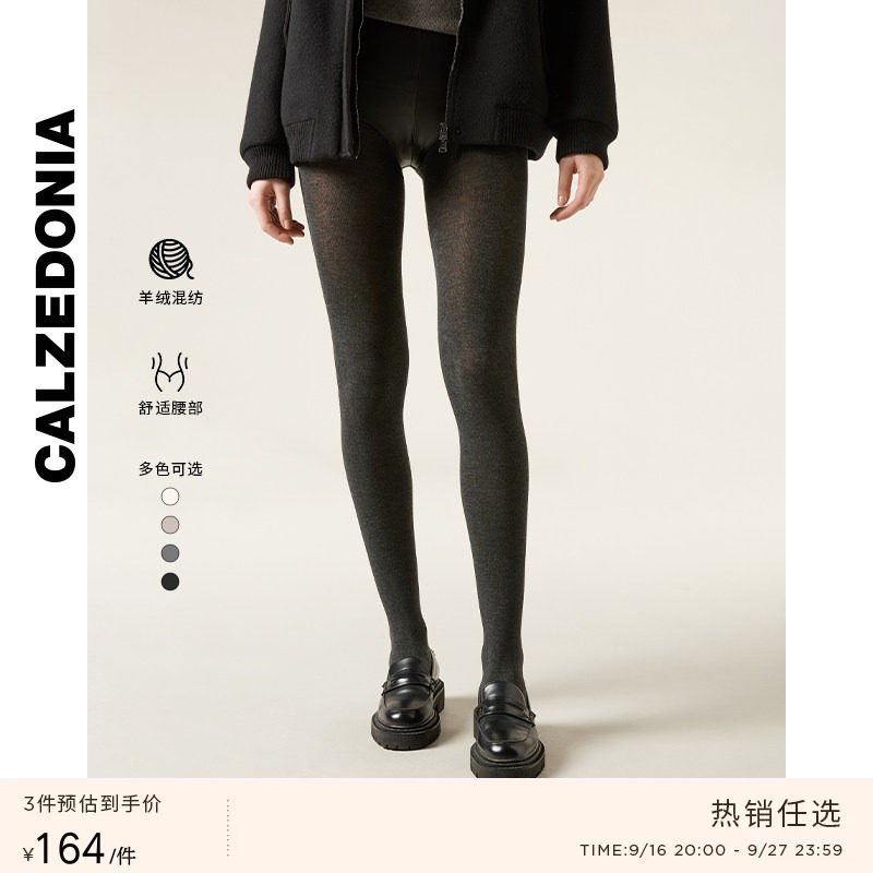 羊绒混纺舒适舒适连裤袜										
