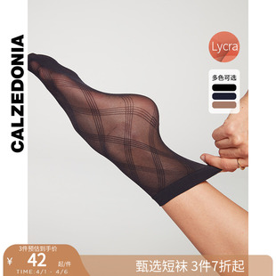 CALZEDONIA卡泽意袜春夏女50D菱格玛丽珍鞋 短袜DCZ019 袜透肤薄款
