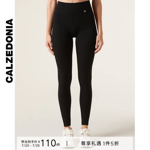 CALZEDONIA卡泽意袜瑜伽裤