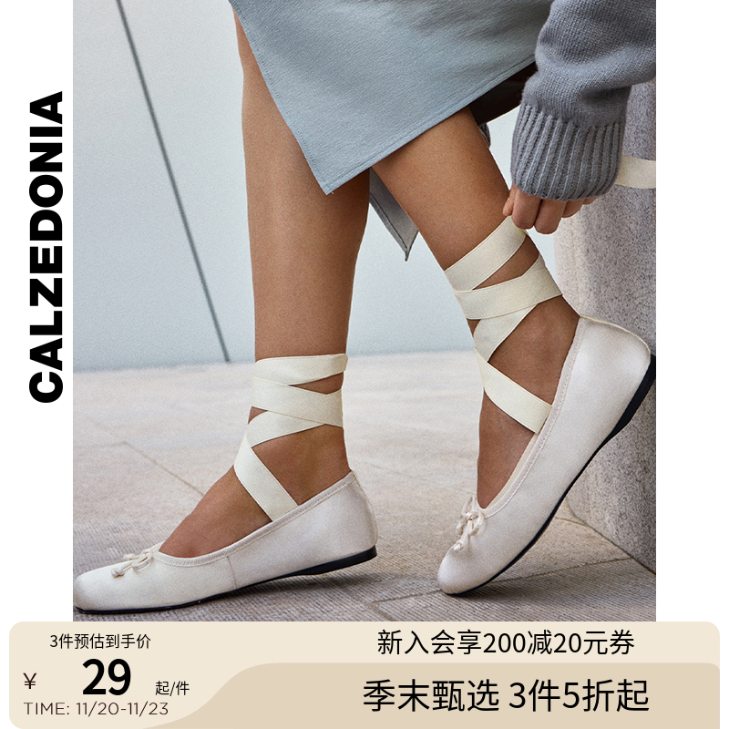 CALZEDONIA卡泽意袜绑带瑜伽袜