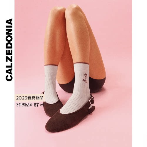 CALZEDONIA卡泽意袜26春夏新女士柔软舒适撞色刺绣中筒短袜DC0634