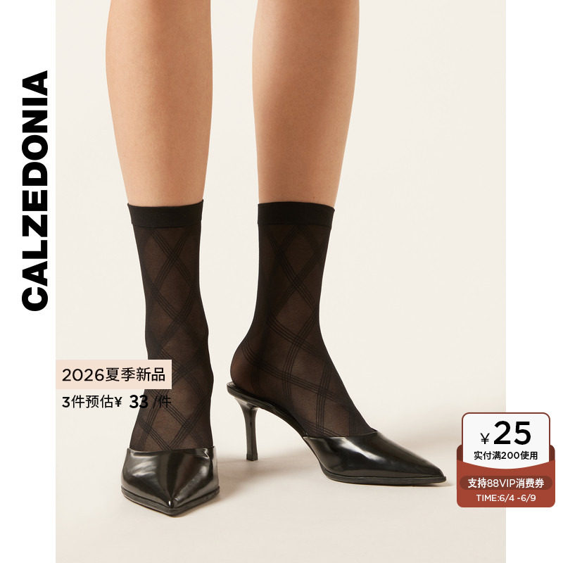 CALZEDONIA卡泽意袜26夏季新女50D时尚舒适菱形纹网袜短袜DCZ081