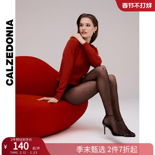 CALZEDONIA卡泽意袜春夏女士时尚性感爱心连裤袜薄款丝袜MODC2140