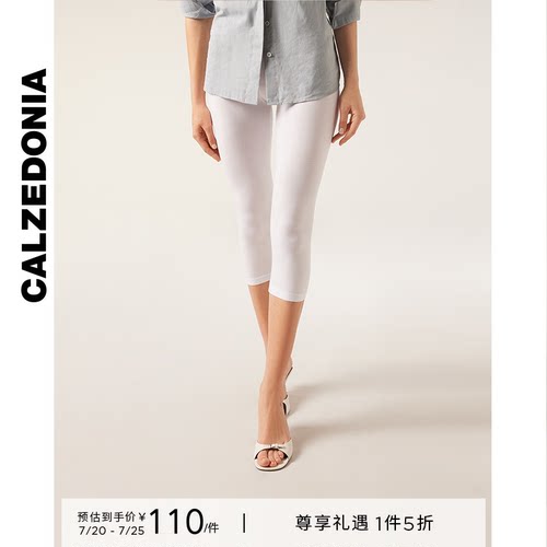 女士简约运动七分裤打底裤