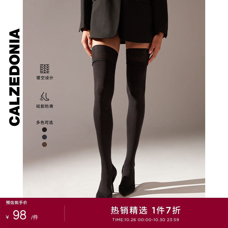 CALZEDONIA卡泽意袜春秋女士50D时尚性感哑光过膝袜长筒袜MIA009