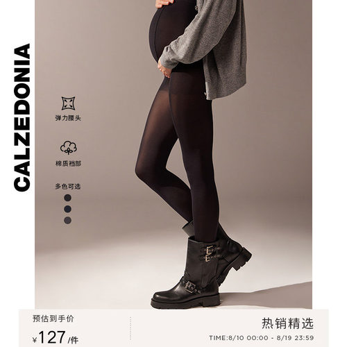 CALZEDONIA卡泽意袜秋冬新孕妇60D女舒适哑光托腹连裤袜MIC062