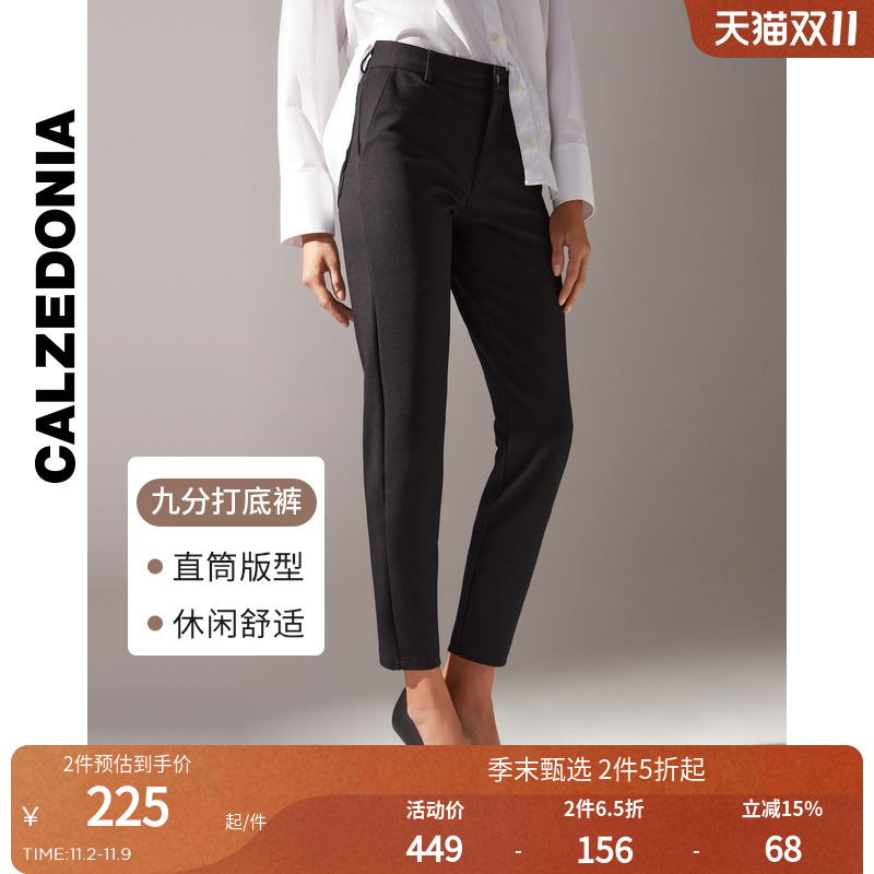 女士打底裤CALZEDONIA
