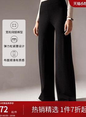 CALZEDONIA卡泽意袜秋女士休闲时尚阔腿喇叭裤打底裤山本裤MIP080