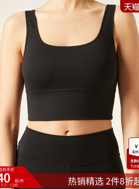 CALZEDONIA卡泽意袜春秋女士弹力方领运动瑜伽上衣背心MODT0026