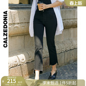 CALZEDONIA卡泽意袜春夏女士亚洲限定时尚 MODP064A 毛边紧身牛仔裤