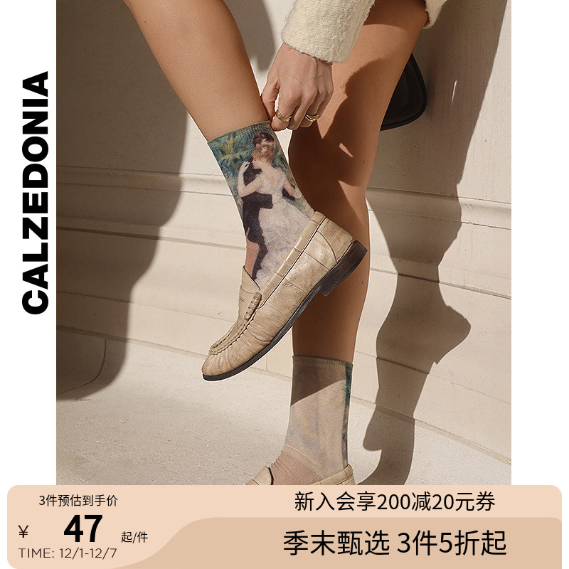 CALZEDONIA卡泽意袜油画联名短袜