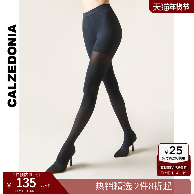 CALZEDONIA卡泽意袜春秋女士50D莱卡塑形压力显瘦打底丝袜MIC063,女士内衣/男士内衣/家居服,连裤袜/打底袜,淘宝优惠券,粉丝福利购,淘宝优惠卷