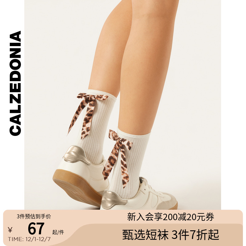 CALZEDONIA卡泽意袜25秋冬新女士时尚舒适豹纹蝴蝶结短袜DC0586