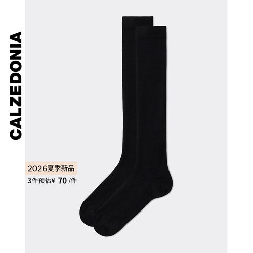 CALZEDONIA卡泽意袜26夏季新男舒适含羊毛保暖长筒袜短袜UL0074A