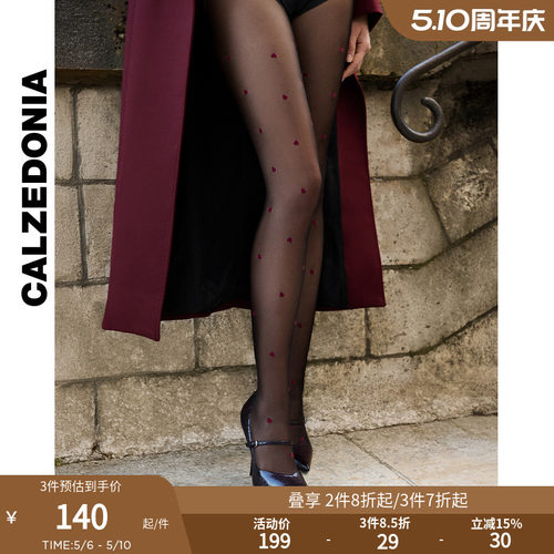 CALZEDONIA卡泽意袜女士春夏30D时尚心形提花连裤袜丝袜MODC2205