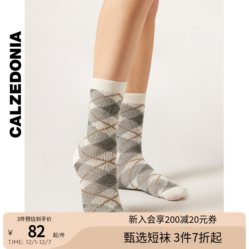 CALZEDONIA卡泽意袜25冬新跨年穿搭复古学院风格纹短袜中筒DC0605