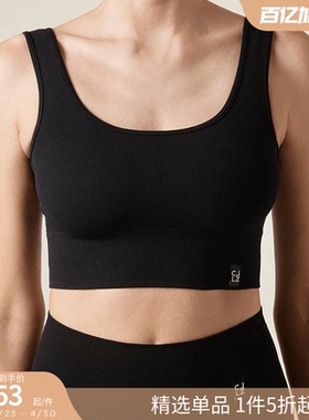 CALZEDONIA卡泽意袜女士休闲柔软方领运动瑜伽文胸背心MODT0014
