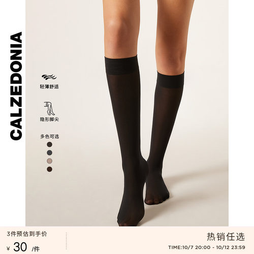 女士夏季30D薄款潮ins及膝袜