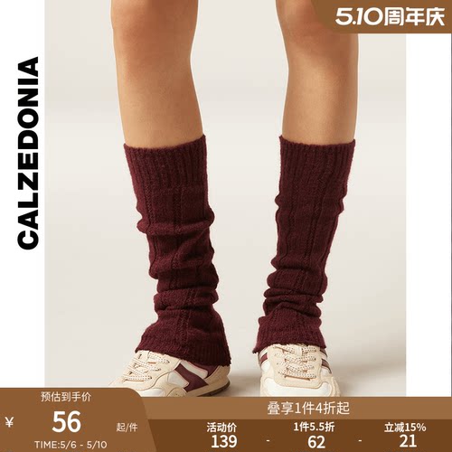 CALZEDONIA卡泽意袜秋冬新女士时尚潮流保暖袜套堆堆袜DL0396
