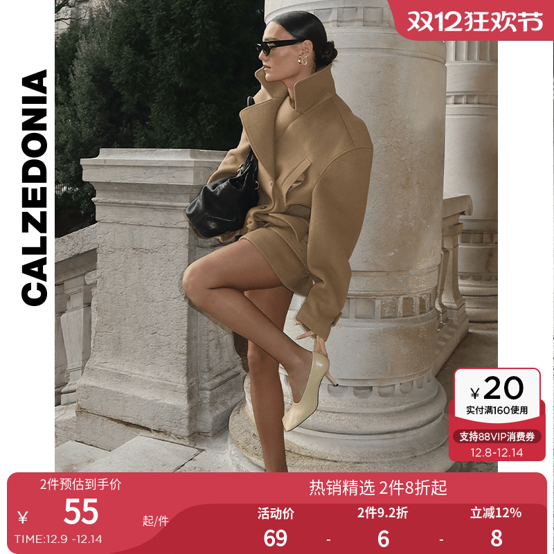 光腿神器裸感薄款连裤袜