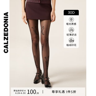 CALZEDONIA卡泽意袜26夏新女30D时尚花朵植绒丝袜连裤袜MODC2217