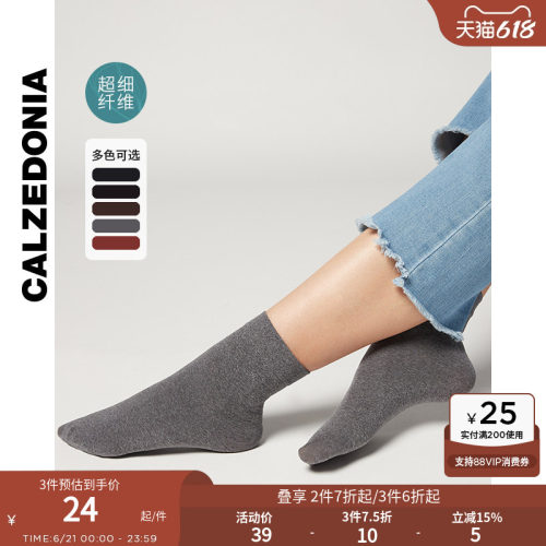 纯色短袜CALZEDONIA简约女士