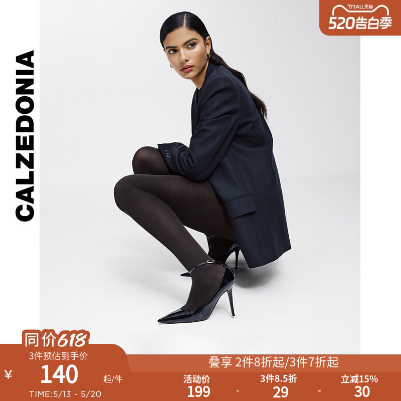 CALZEDONIA卡泽意袜女50D莱卡哑光无痕性感隐形连裤袜丝袜MIC057