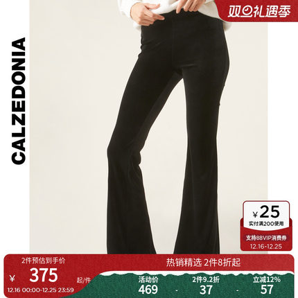 CALZEDONIA卡泽意袜秋冬新女士时尚舒适柔软丝绒喇叭裤MODP1230