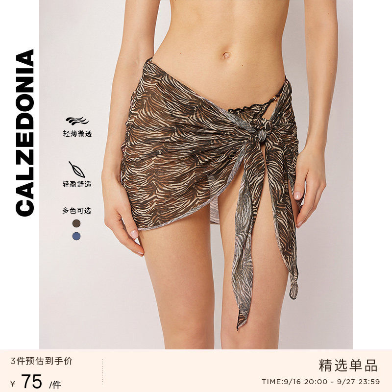 CALZEDONIA卡泽意袜夏季女海边度假风斑马纹性感沙滩裹裙0BDG251图片