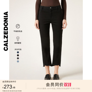 CALZEDONIA卡泽意袜亚洲限定不规则毛边牛仔裤九分裤子女MODP064A