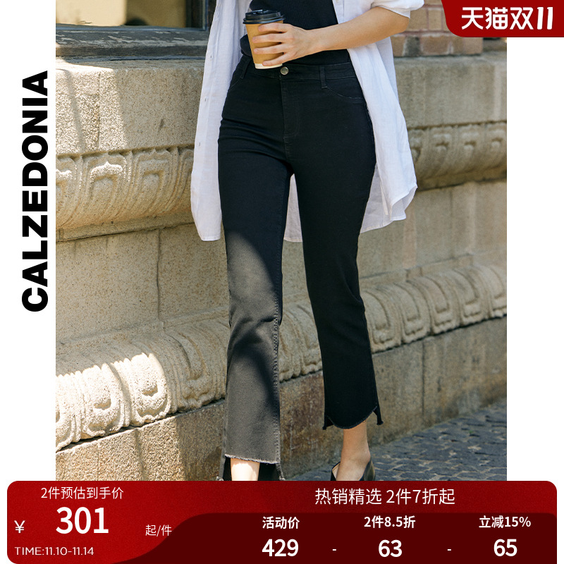 CALZEDONIA卡泽意袜紧身牛仔裤