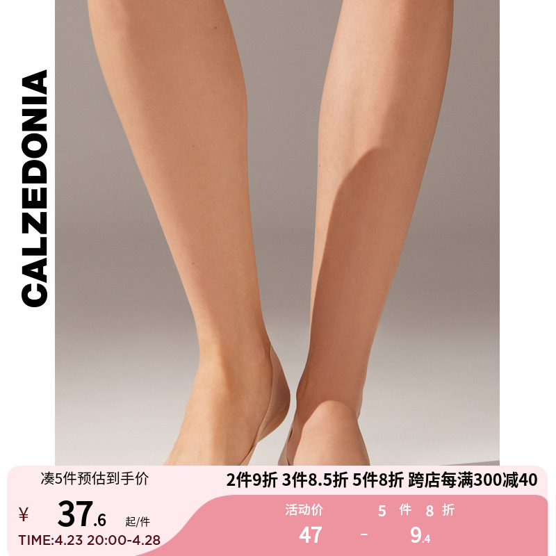 CALZEDONIA24春夏新女浅口隐形薄款硅胶防滑不掉跟微闪船袜DC0515