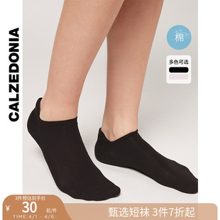CALZEDONIA卡泽意袜春夏男女简约舒适柔软脚踝船袜短袜UC0060