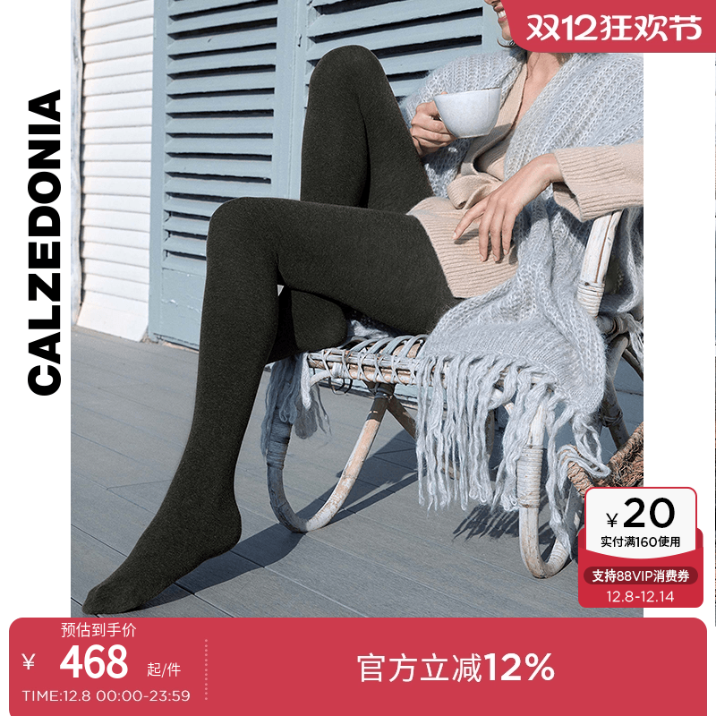 连裤袜三双组合装CALZEDONIA