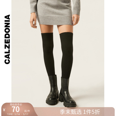 CALZEDONIA卡泽意袜秋冬女士含羊绒保暖过膝袜JK袜长筒袜DL0404