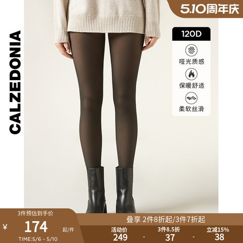 CALZEDONIA卡泽意袜光腿神器丝袜