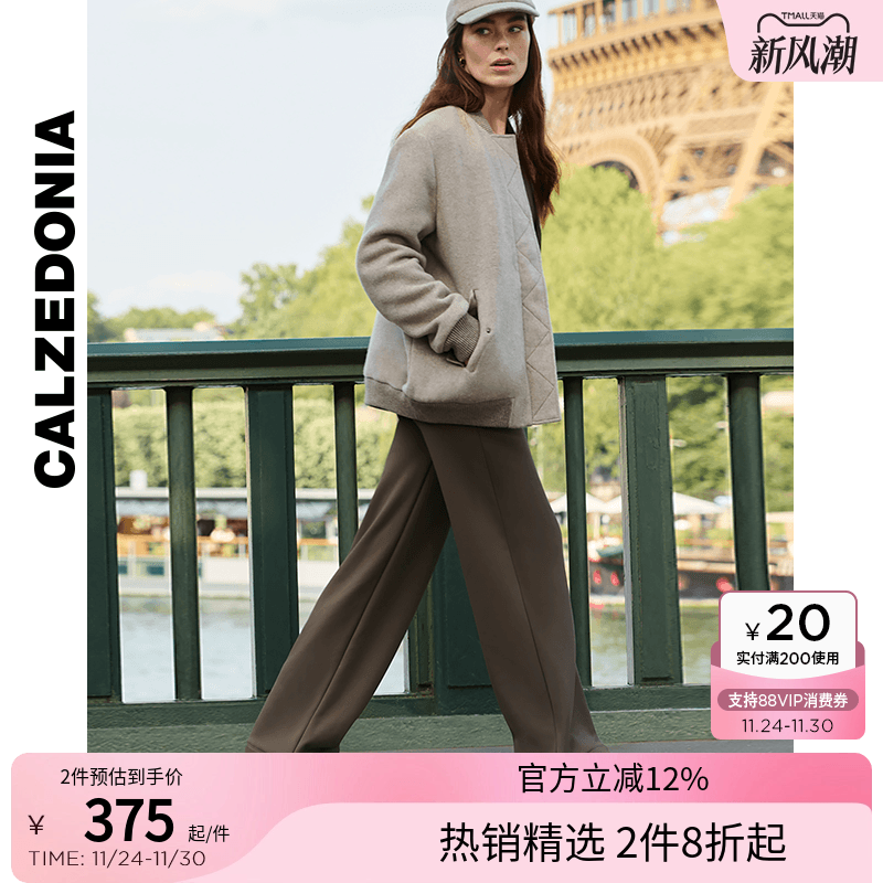 CALZEDONIA卡泽意袜25秋冬新女士时尚舒适加绒保暖阔腿裤MODP1291