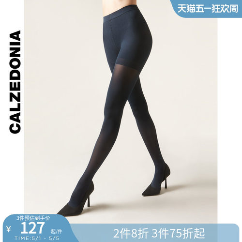 CALZEDONIA卡泽意袜塑形丝袜