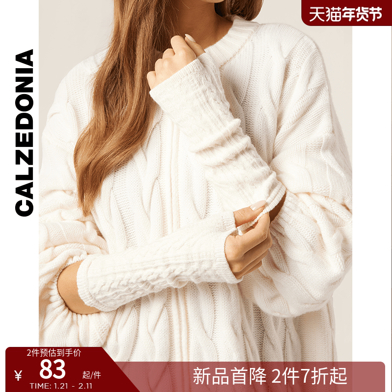 CALZEDONIA卡泽意袜秋冬保暖含羊绒厚针织长款半指手套袖套DC0581,女士内衣/男士内衣/家居服,内衣配件,淘宝优惠券,粉丝福利购,淘宝优惠卷