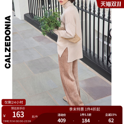 CALZEDONIA卡泽意袜秋冬新女弹力舒适罗纹灯芯绒阔腿裤MODP1236
