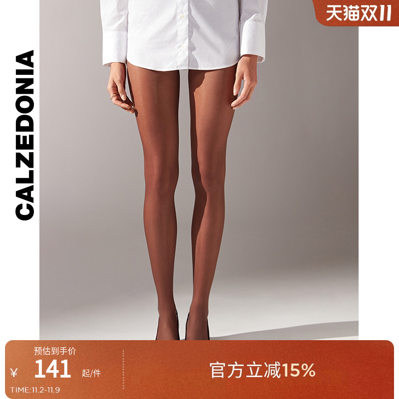 连裤袜CALZEDONIA暂不上