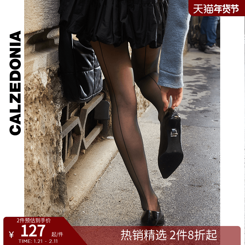 CALZEDONIA卡泽意袜女莱卡20D薄款后缝线哑光连裤黑色丝袜LIC037,女士内衣/男士内衣/家居服,连裤袜/打底袜,淘宝优惠券,粉丝福利购,淘宝优惠卷
