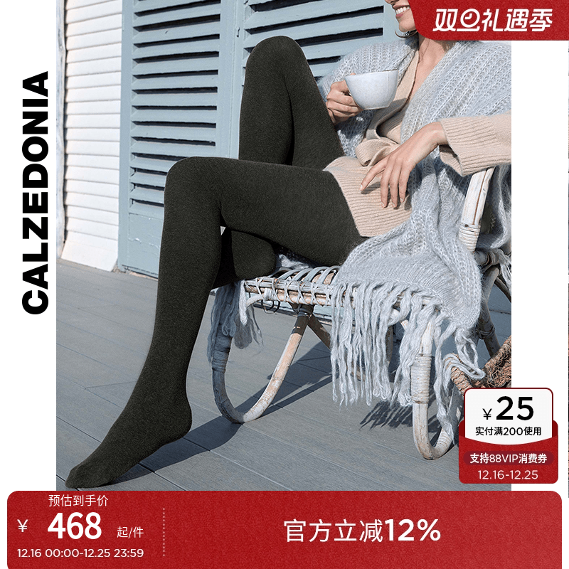 连裤袜三双组合装CALZEDONIA